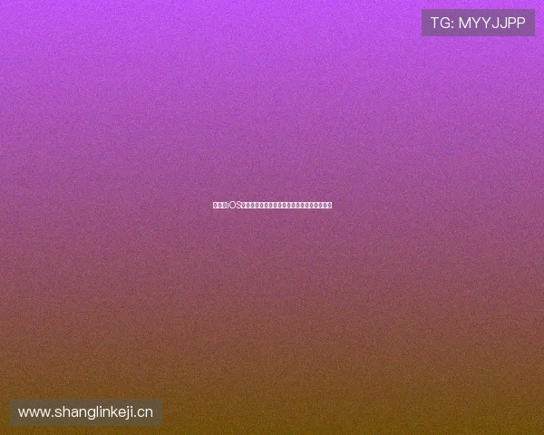 新体育iOS版免费下载畅享体育赛事直播及精彩视频回放