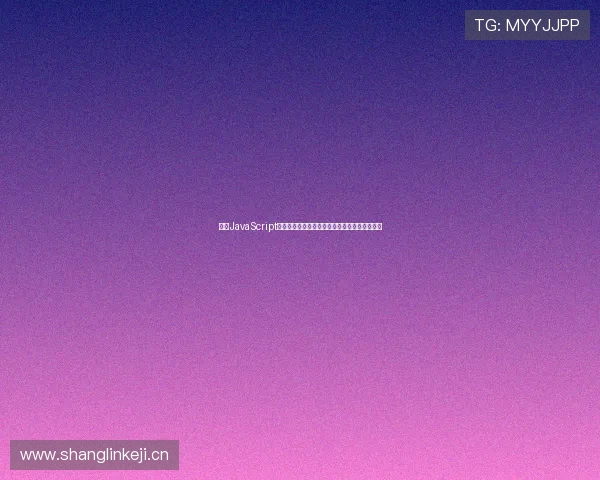 最新JavaScript实现的免费足球直播网站资源免费下载方法分享